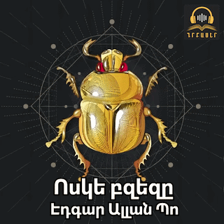 Գրքի նկար